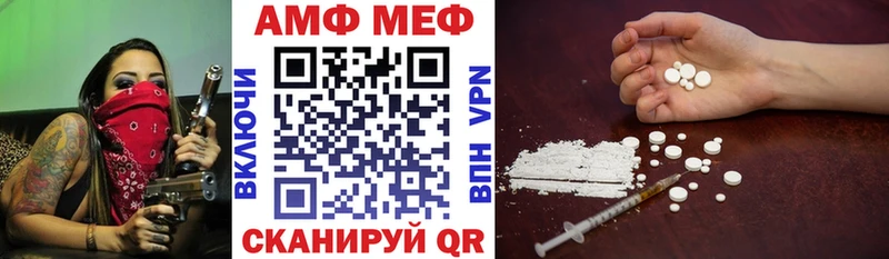 blacksprut зеркало  Болхов  АМФ VHQ 