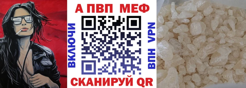 купить   Болхов  блэк спрут как войти  Alpha PVP мука 