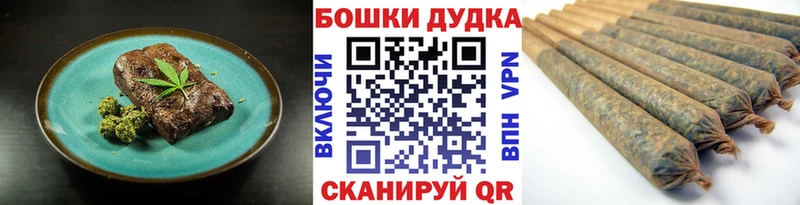 Еда ТГК марихуана  OMG маркетплейс  Болхов 