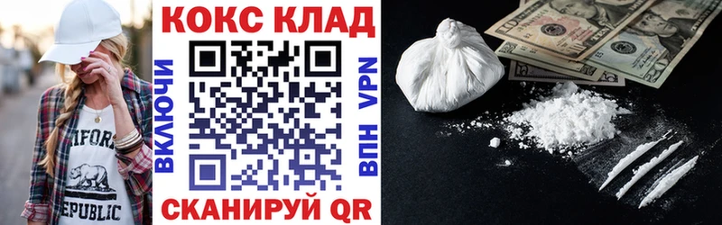 КОКАИН Боливия  продажа наркотиков  Болхов 