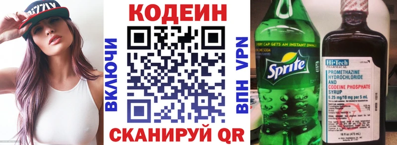 Codein напиток Lean (лин)  кракен сайт  Болхов 