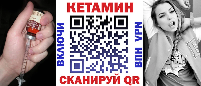 дарк нет состав даркнет сайт Болхов Кетамин VHQ