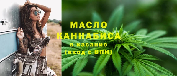 гашишное масло Абдулино