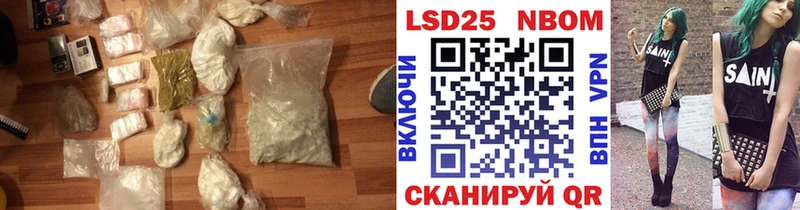 Лсд 25 экстази кислота Болхов