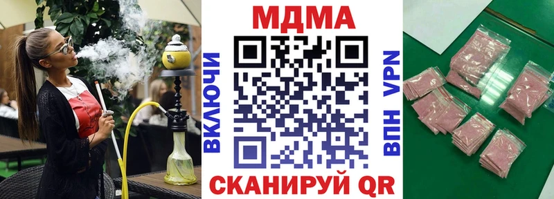 MEGA ONION  Болхов  МДМА молли 