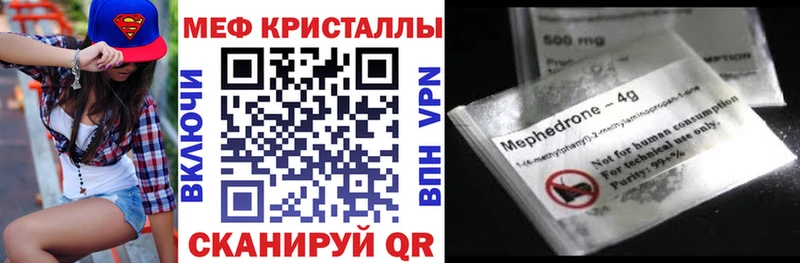 наркошоп Болхов Мефедрон мяу мяу