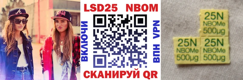 Марки NBOMe 1,8мг где найти Болхов