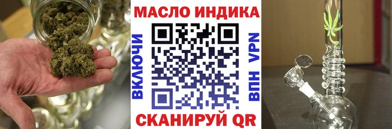 цена наркотик  Болхов  Дистиллят ТГК жижа 