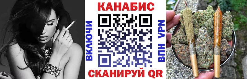 Канабис Ganja  Болхов 
